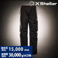 【新品未使用】ワークマン　エックスシェルター断熱α防水防寒パンツ　ブラック3L