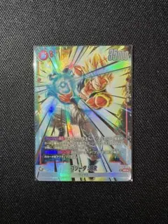 フュージョンワールド ドラゴンボール ゴジータ BR fb09-007 パラレル