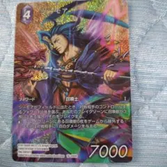 ファイナルファンタジーX/シーモア/16-090R/ホロ/美品/FFTCG