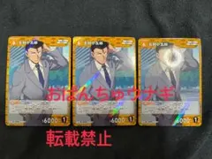 2026年最新】コナン カードの人気アイテム - メルカリ