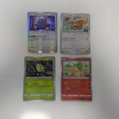 ポケモンGO　メタモン