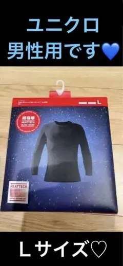 ユニクロ　超極暖、HEATTECH ブラック 長袖　L❗️２度ほど使用の中古扱い