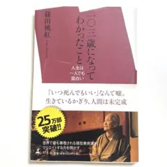 みーちゃん様 リクエスト 2点 まとめ商品