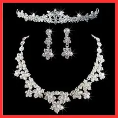 ブライダルアクセサリー3点セット ティアラ ネックレス イヤリング 結婚式前撮り