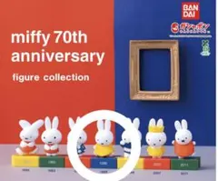 miffy 70th anniversary figure collection