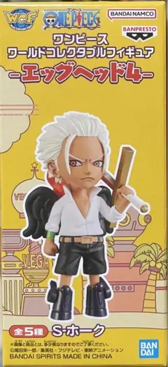 ワンピース　ワールドコレクタブルフィギュア　エッグヘッド4　S-ホーク