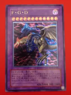 2026年最新】ファイブゴッドドラゴン レリーフの人気アイテム - メルカリ