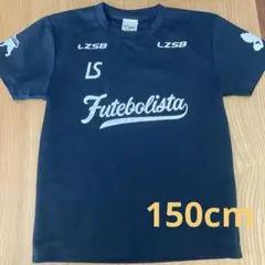 LUZ e SOMBRA プラシャツ　150