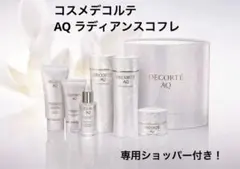 2025年最新】コスメデコルテ aq ラディアンス コフレの人気アイテム
