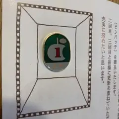 椎名林檎 林檎班 第6回ファンクラブ更新特典 ピンバッジ - メルカリ