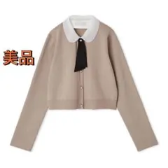 【美品】CELFORD　セルフォード　 デタッチャブル総針カーディガン　モカ