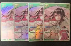 ホロカ Azki 2nd RR ブルーミングレディアンス 4枚