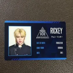 日プ produce101japan 新世界 トレカ チェン・リッキー - メルカリ
