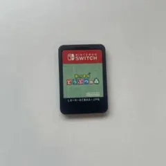 あつまれ どうぶつの森 Nintendo Switch ソフト