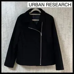 【URBAN RESEARCH 】ブラックライダース風ジャケットのサムネイル