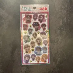 うるちゅる POPSEAL 名探偵コナン