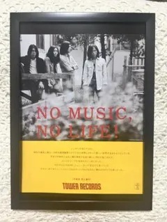 2026年最新】タワーレコード ポスターの人気アイテム - メルカリ