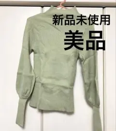 【新品未使用】神戸レタス ボリューム袖ニット ハイネックニット グリーン