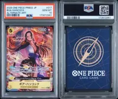 ハンコック PRB02-017 SR パラレル psa10