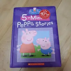 Peppa Pig 絵本 2冊セット 洋書 英語 - メルカリ
