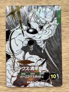 ドラゴンボールスーパーダイバーズ トランクス青年期 SDVTB-005 - メルカリ