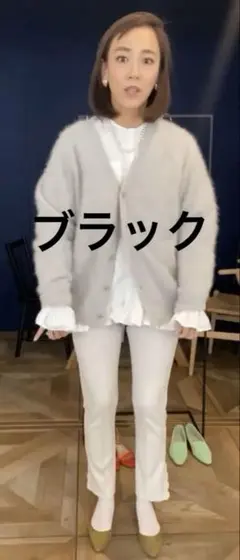 黒　コンコン　ロージーモンスター　フォックス　ブラック　ファーカーディガン 長袖