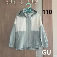 GU　ミントグリーン・ホワイト バイカラー ウィンドブレーカー