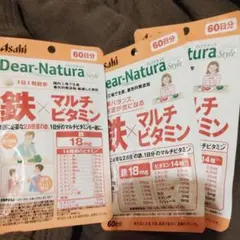 白くま様 リクエスト 2点 まとめ商品