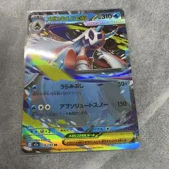 ポケモンカード ラティオスEX SR 054/051 BW8 - メルカリ