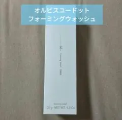 オルビスユードットフォーミングウォッシュ120ｇ