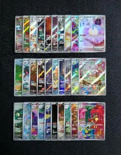 まとめ売り AR 30枚 被りなし