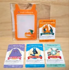 ポケセン オンライン ミニゲーム A賞 リザードン 会員証 アクリルカードケース