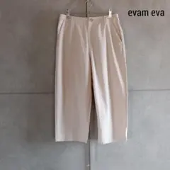 evam eva2025ss コットンシルククロップドパンツ - メルカリ