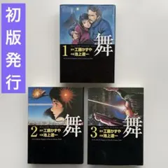 Item thumbnail for item 9707a807-f2e0-460b-b0d2-690103a2d089