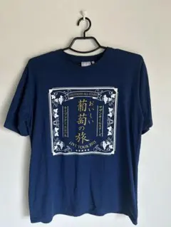 2026年最新】サザン tシャツの人気アイテム - メルカリ