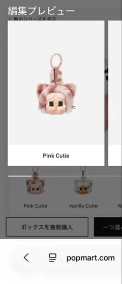 CRYBABY wild but Cutie クライベイビー