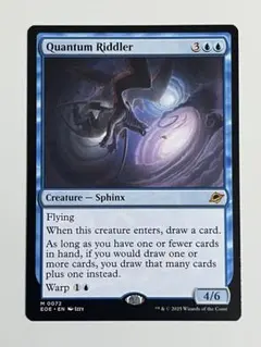 MTG 英語版 量子の謎かけ屋1枚 - メルカリ