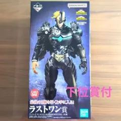 一番くじ ヒロアカ-いつまでも-ラストワン賞 H賞 J賞 セット