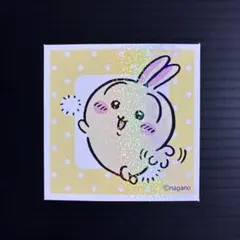 ちいかわ あつめてシールガム4 うさぎ No.177