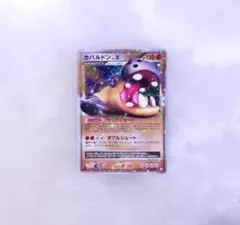 【PSA10】カバルドンLV.X ☆ Pt2 時の果ての絆 056/090 カバルドンLV.X ☆ Pt2 時の果ての絆 056/090 - メルカリ