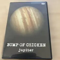 BUMP OF CHICKEN/jupiter