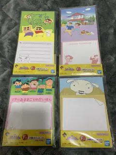 クレヨンしんちゃん 1番くじ ～アニメシーンセレクションだゾ〜 F賞 メモ帳