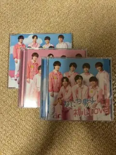 なにわ男子 初心LOVE CD 3枚セット 初回限定盤 1 2 通常版
