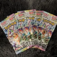 テラスタルフェスex バラパック