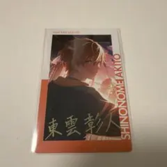 プロセカ エピカ 東雲彰人 箔押し 26A エピックカード フューエル