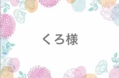 MA033☆ダイヤモンドアートキット☆バイカーガール