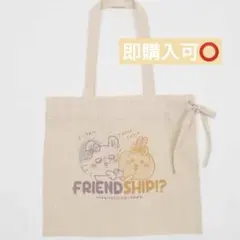 まじかるちいかわ トートバッグ FRIEND SHIP うさぎ モモンガ