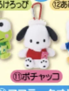 2026年最新】ポコチャ ぬいぐるみ ポコリンの人気アイテム - メルカリ