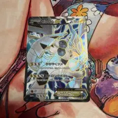ゼクロムEX PROMO BW-Pプロモカード 159/BW-P PSA1 - メルカリ