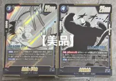 2026年最新】孫悟空 少年期 パラレルの人気アイテム - メルカリ